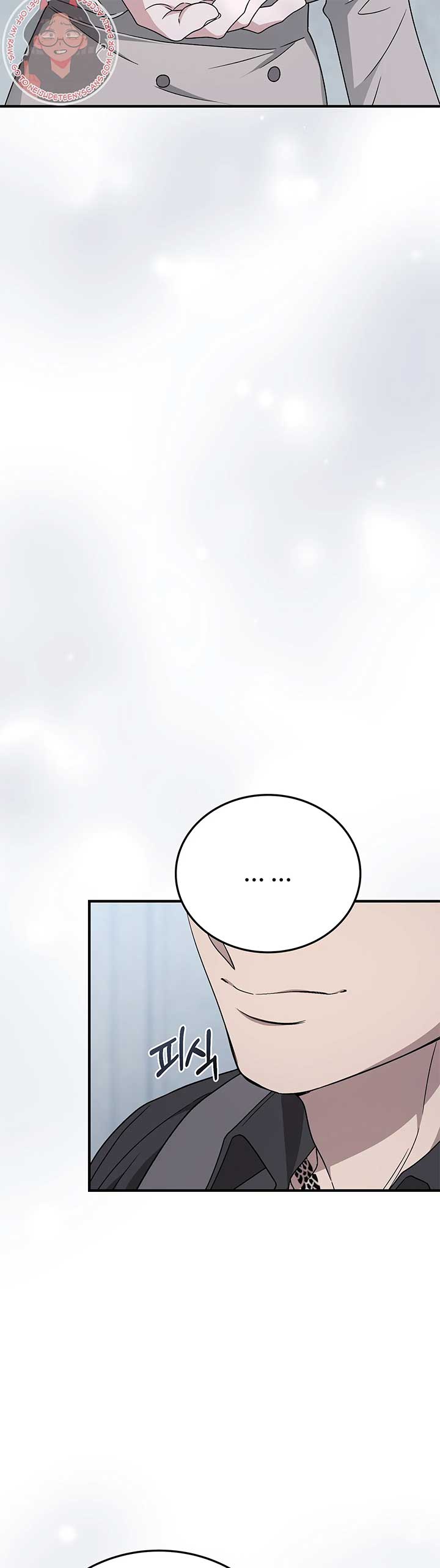 Kitsch Wedding Chapter 38 - Page 48