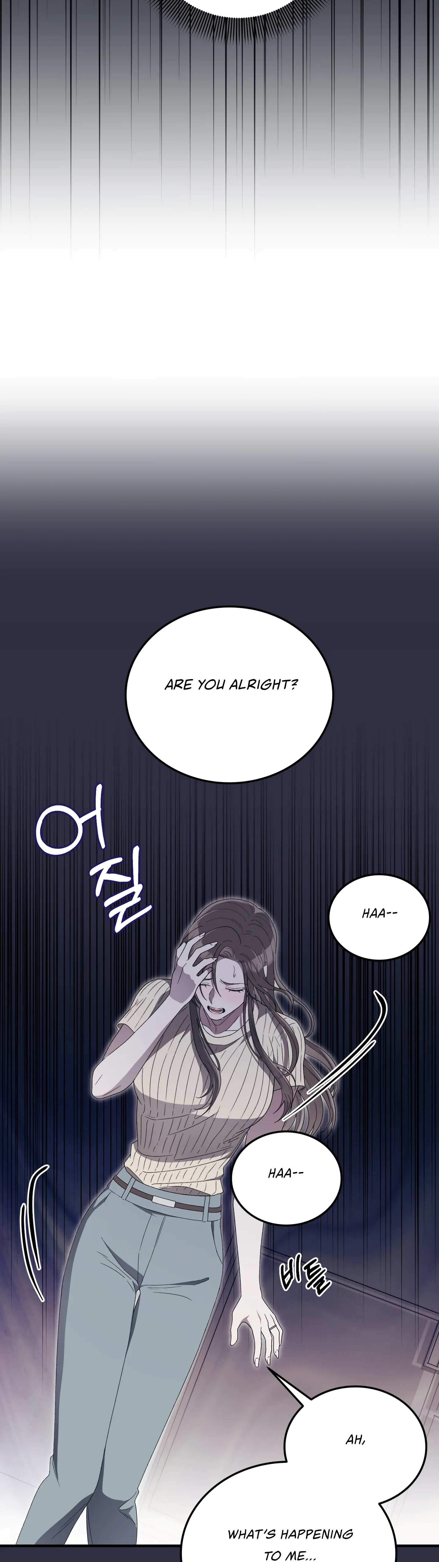 Kitsch Wedding Chapter 39 - Page 17