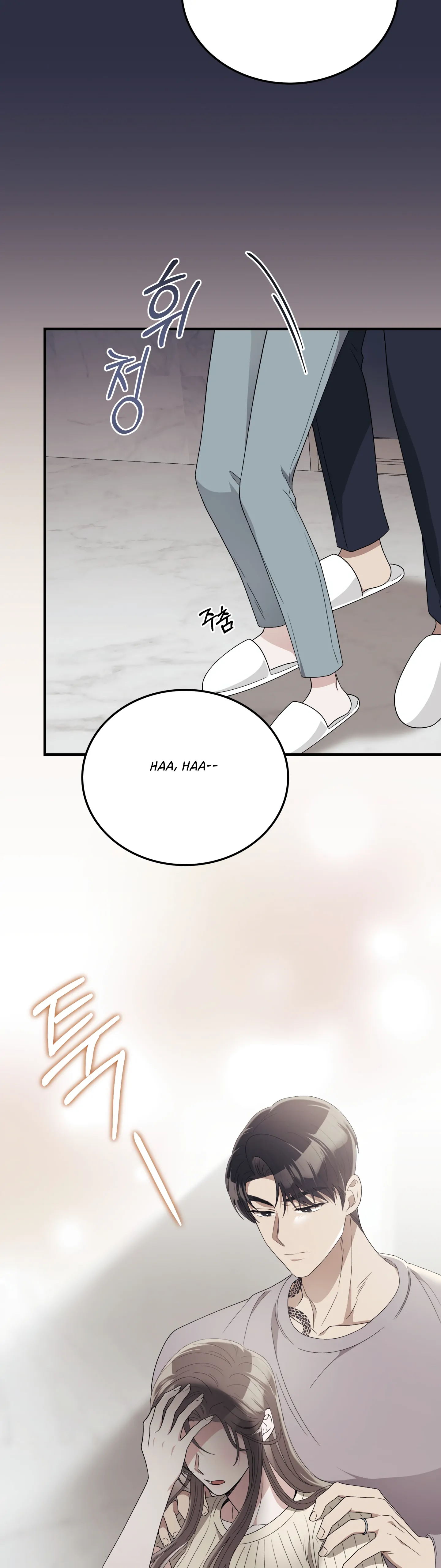 Kitsch Wedding Chapter 39 - Page 18