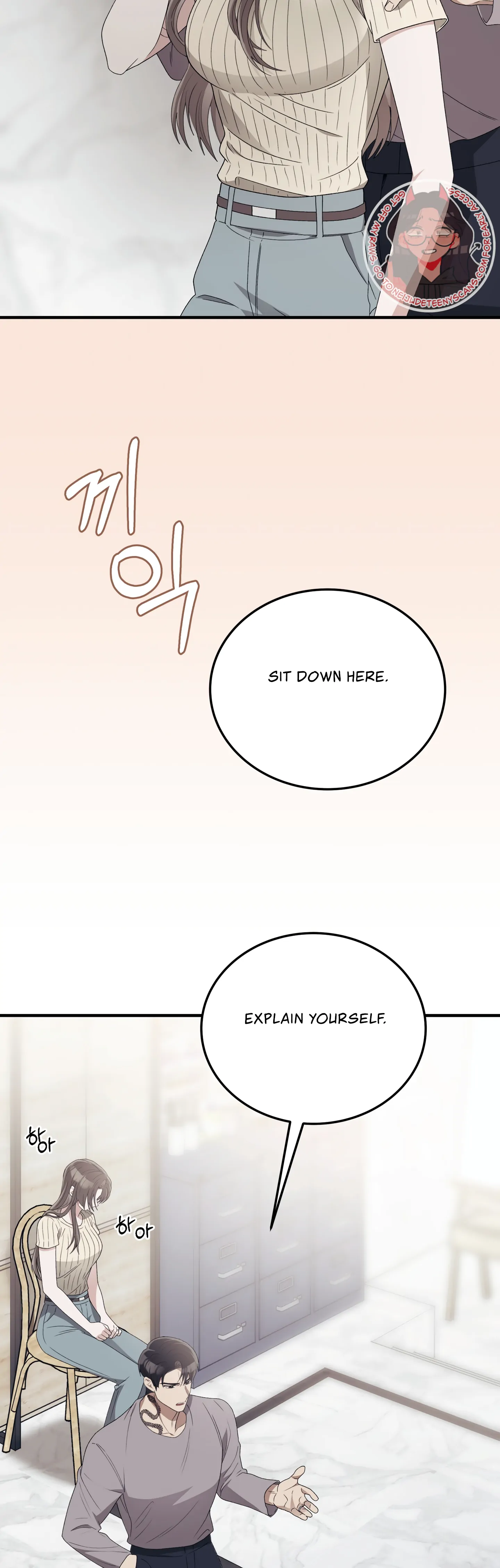 Kitsch Wedding Chapter 39 - Page 19