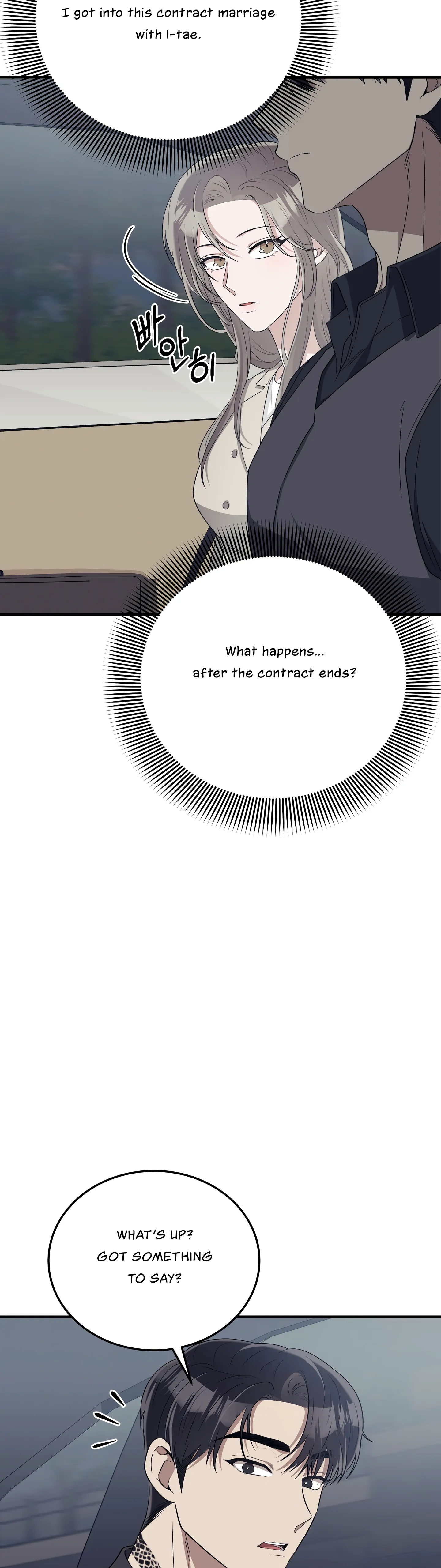Kitsch Wedding Chapter 39 - Page 3