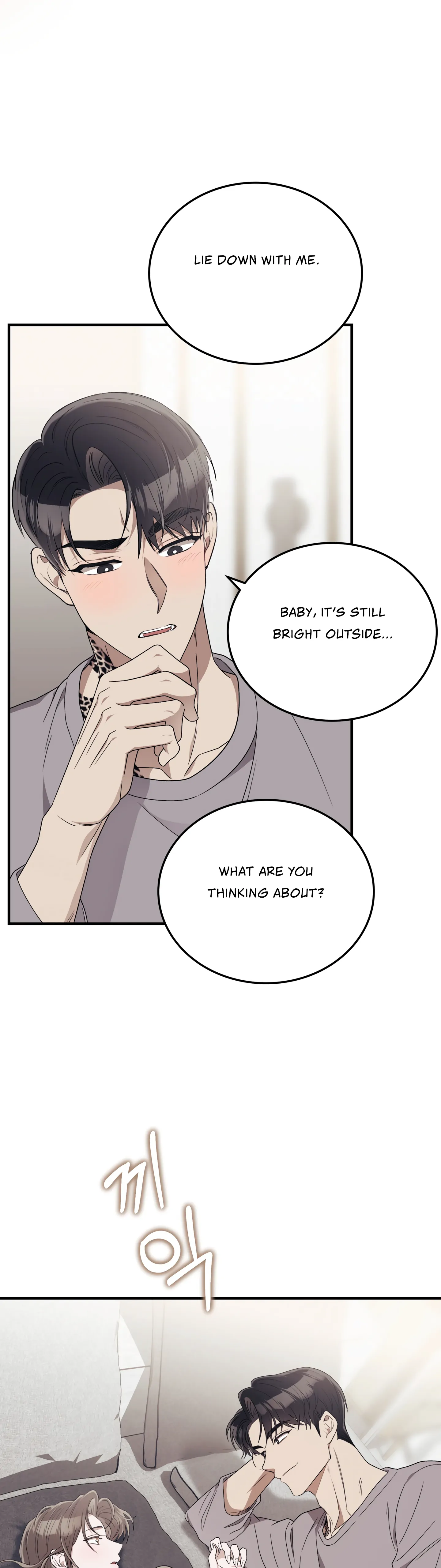 Kitsch Wedding Chapter 39 - Page 27