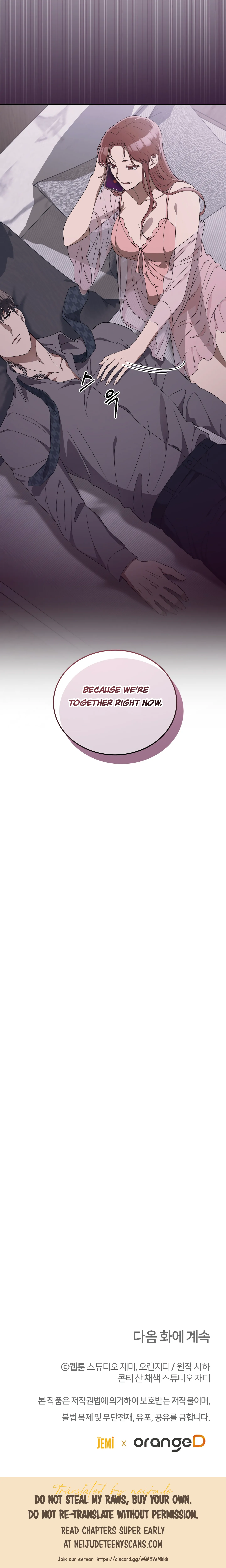 Kitsch Wedding Chapter 39 - Page 51