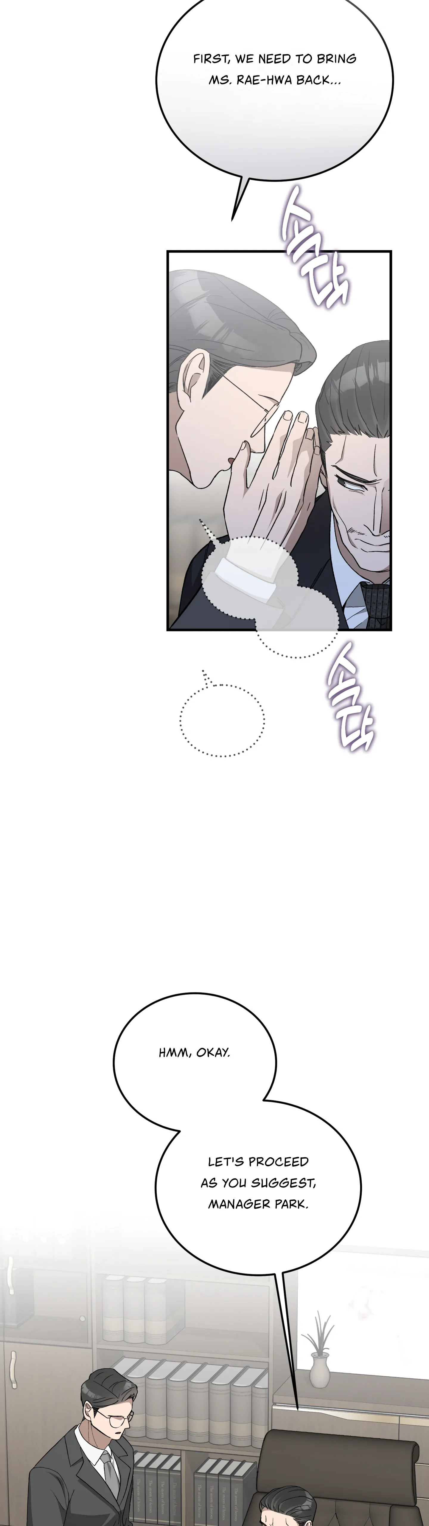 Kitsch Wedding Chapter 4 - Page 57