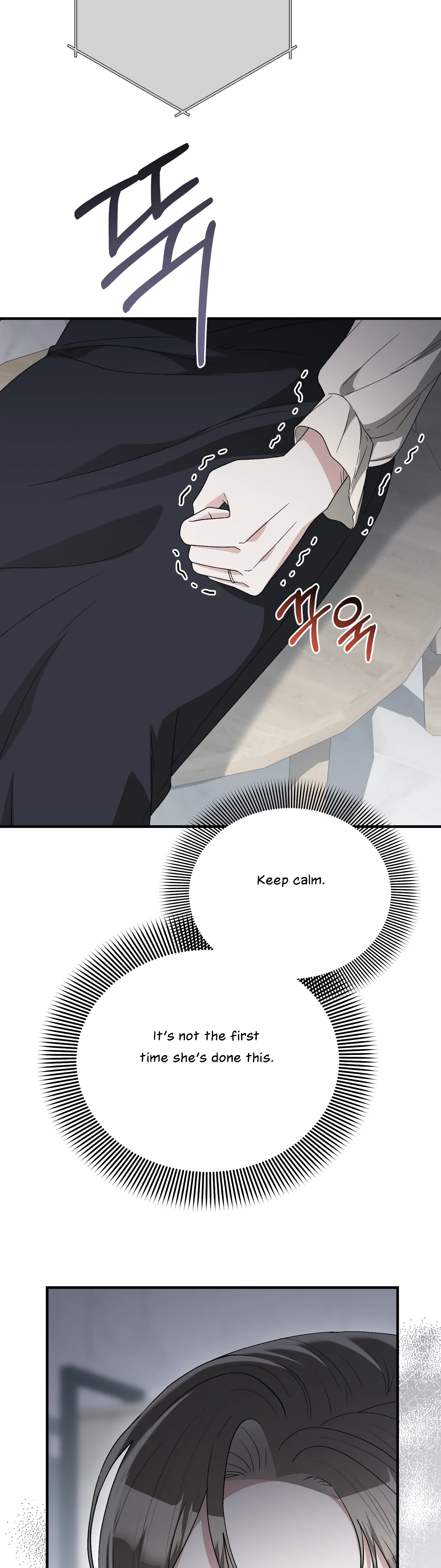 Kitsch Wedding Chapter 40 - Page 3
