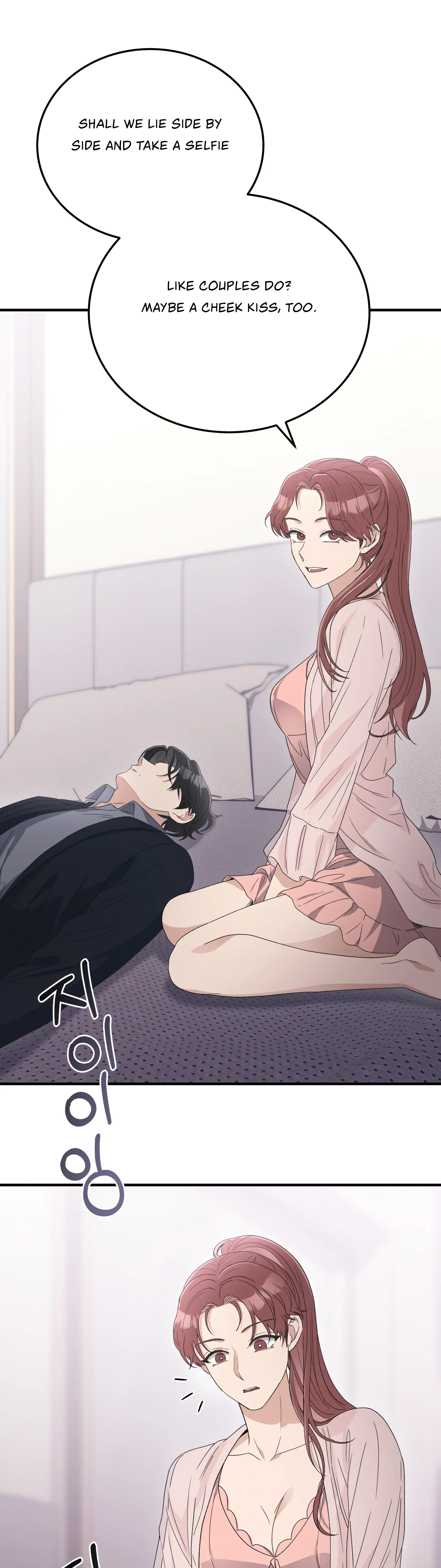 Kitsch Wedding Chapter 40 - Page 33