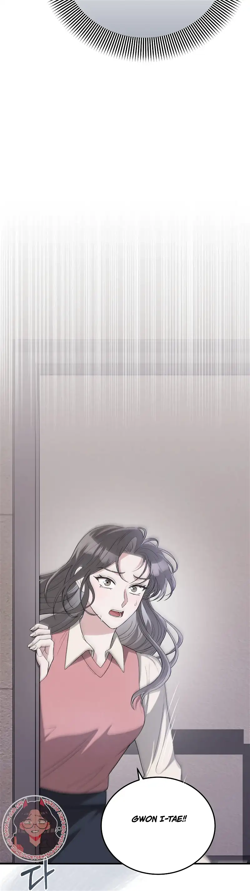 Kitsch Wedding Chapter 41 - Page 13