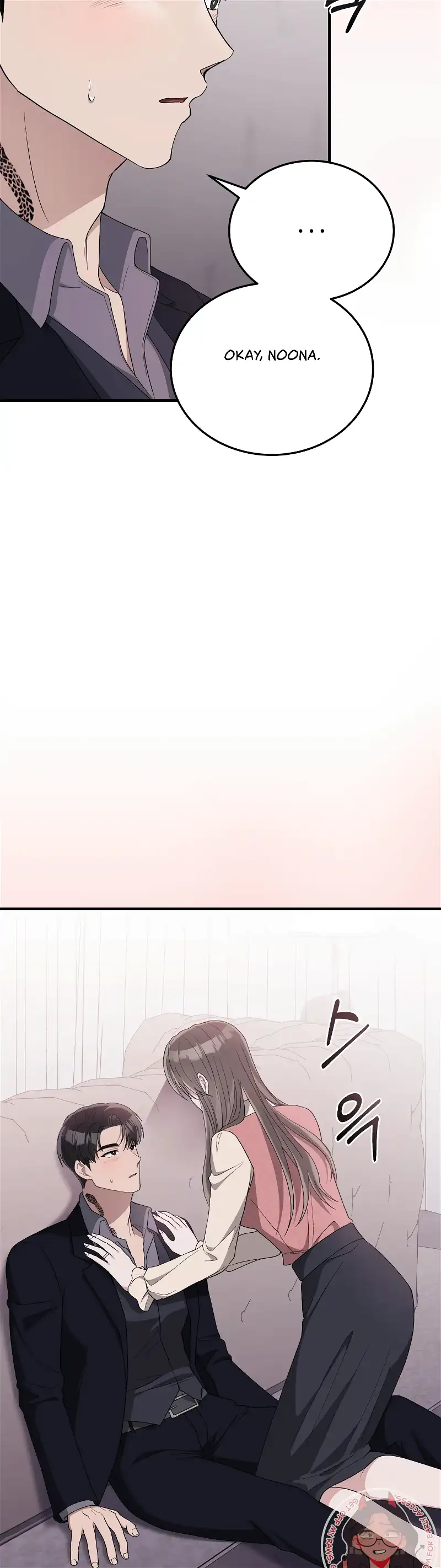 Kitsch Wedding Chapter 41 - Page 27