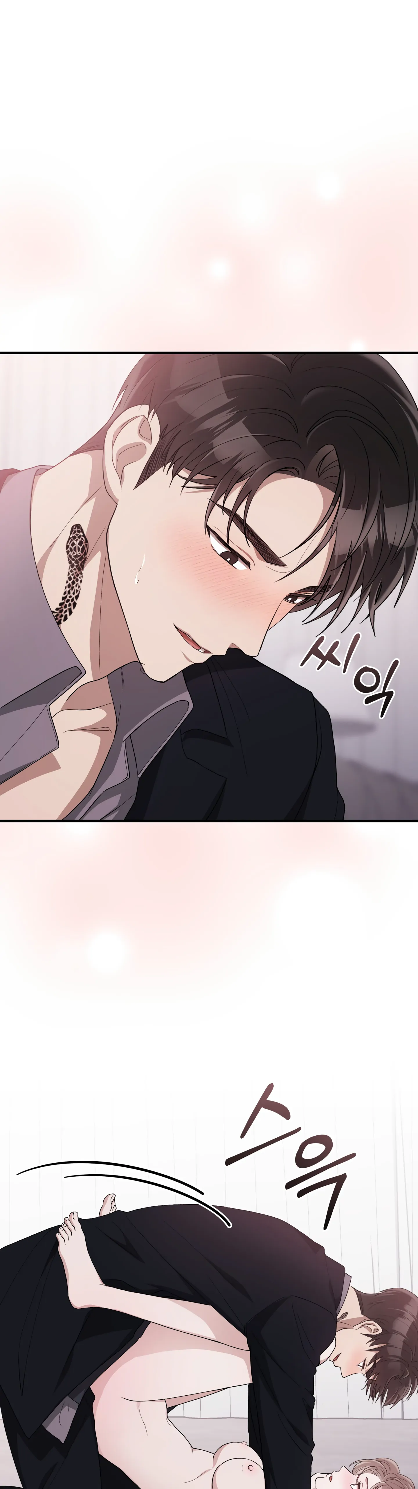 Kitsch Wedding Chapter 42 - Page 12