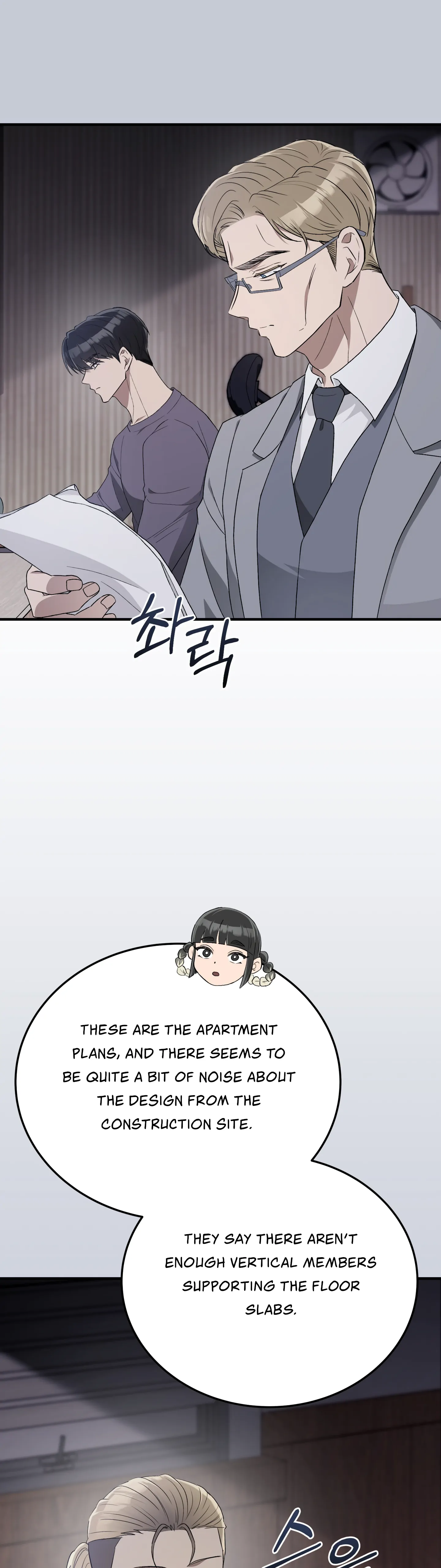 Kitsch Wedding Chapter 43 - Page 34