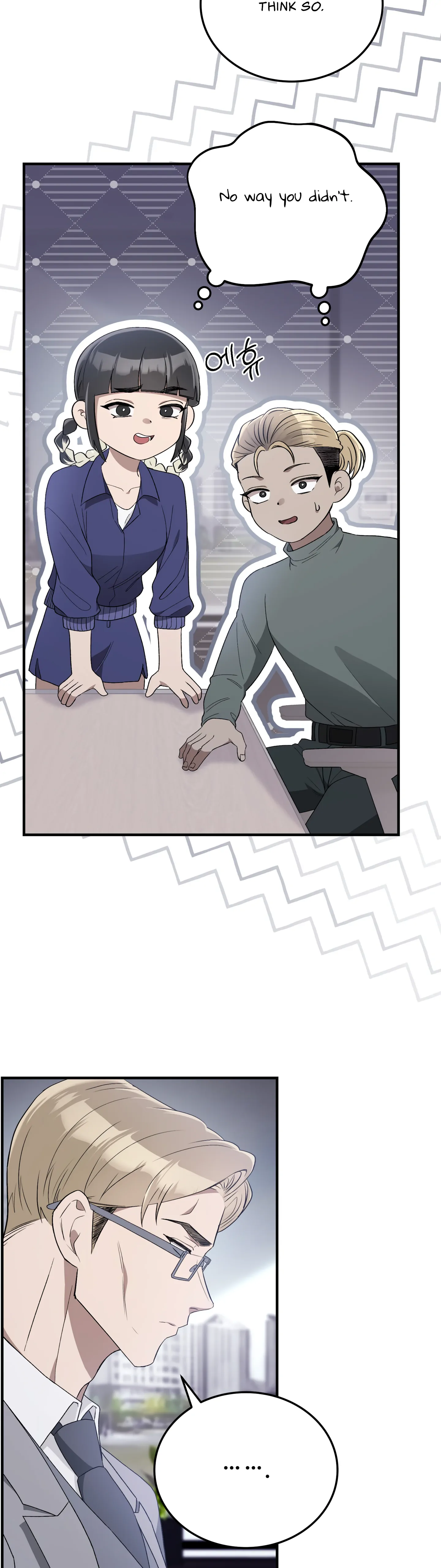 Kitsch Wedding Chapter 44 - Page 2