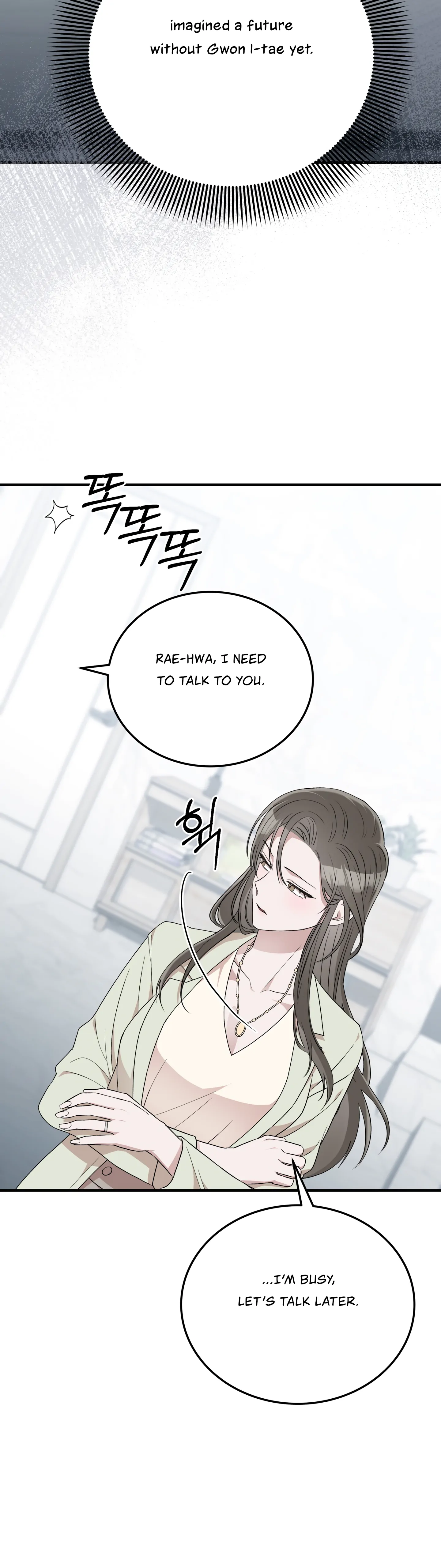 Kitsch Wedding Chapter 44 - Page 13