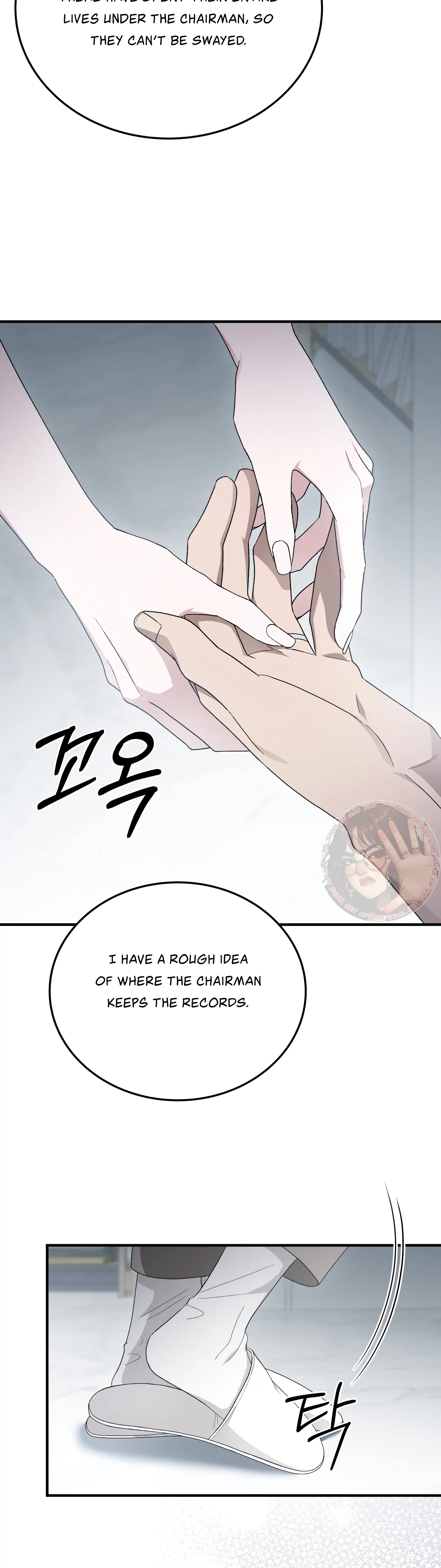 Kitsch Wedding Chapter 44 - Page 22
