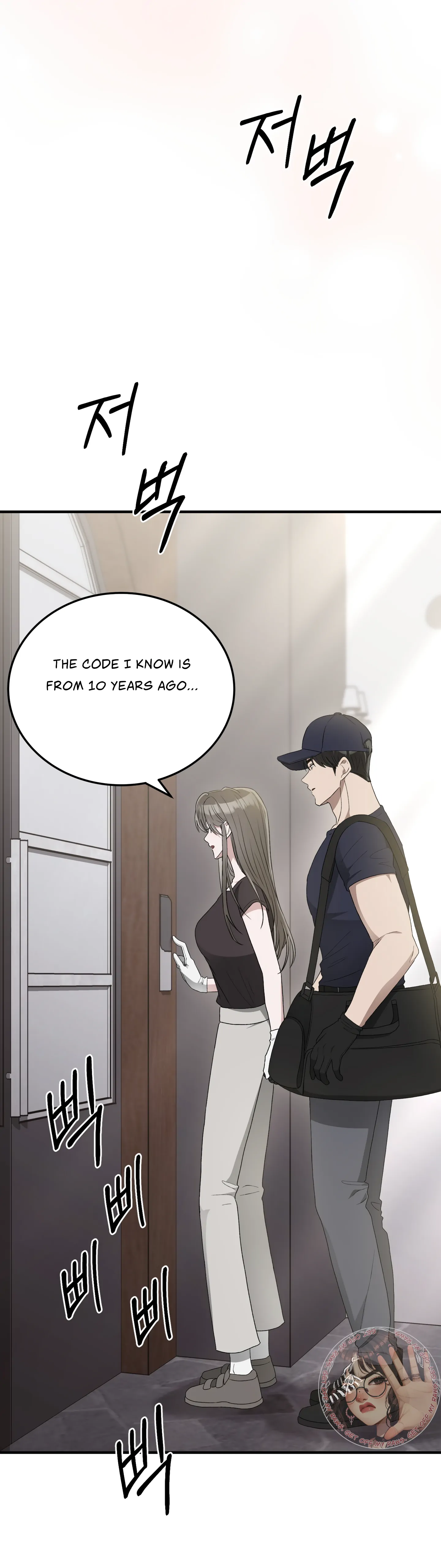 Kitsch Wedding Chapter 44 - Page 42