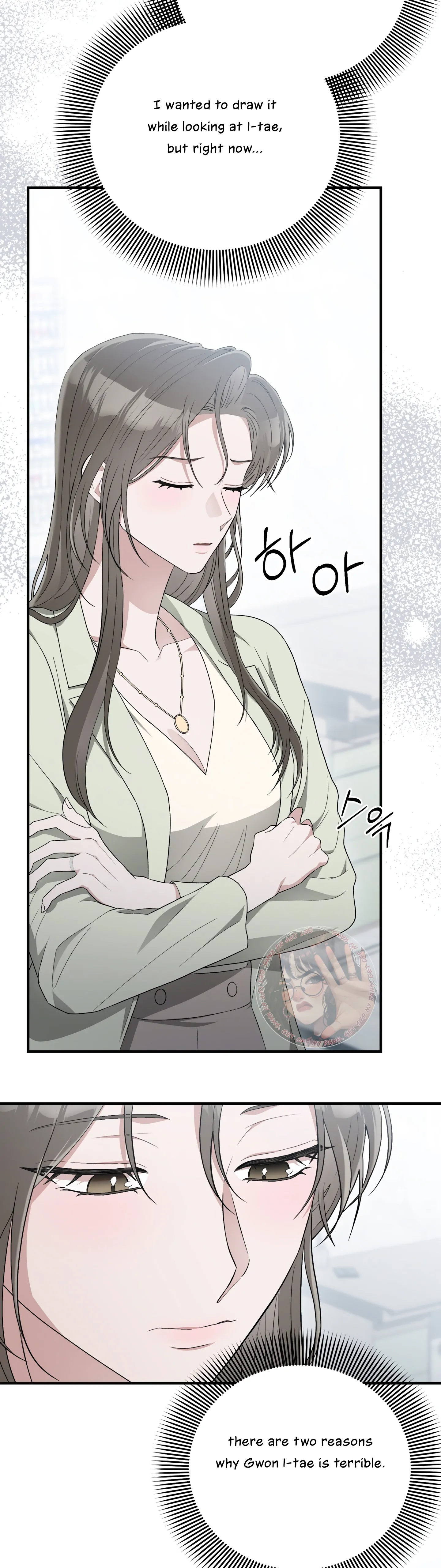 Kitsch Wedding Chapter 44 - Page 6