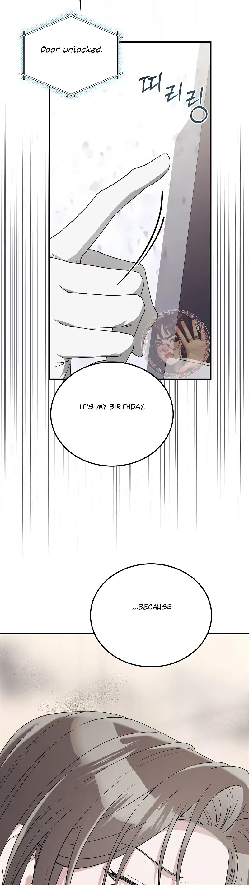 Kitsch Wedding Chapter 45 - Page 17