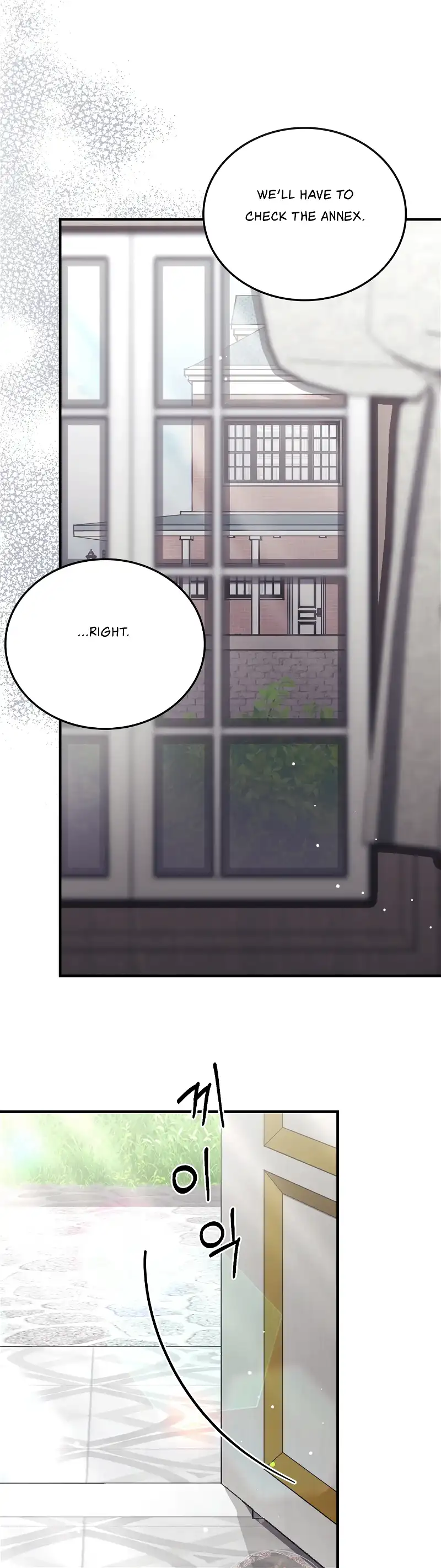 Kitsch Wedding Chapter 45 - Page 3