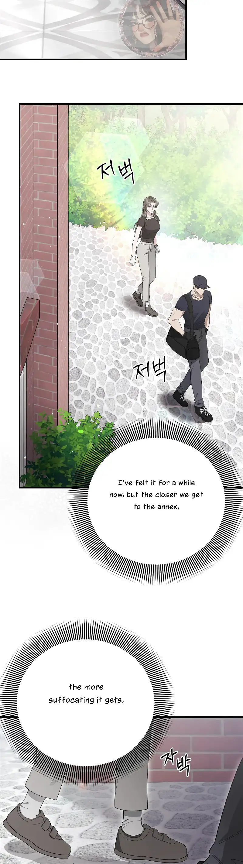 Kitsch Wedding Chapter 45 - Page 4