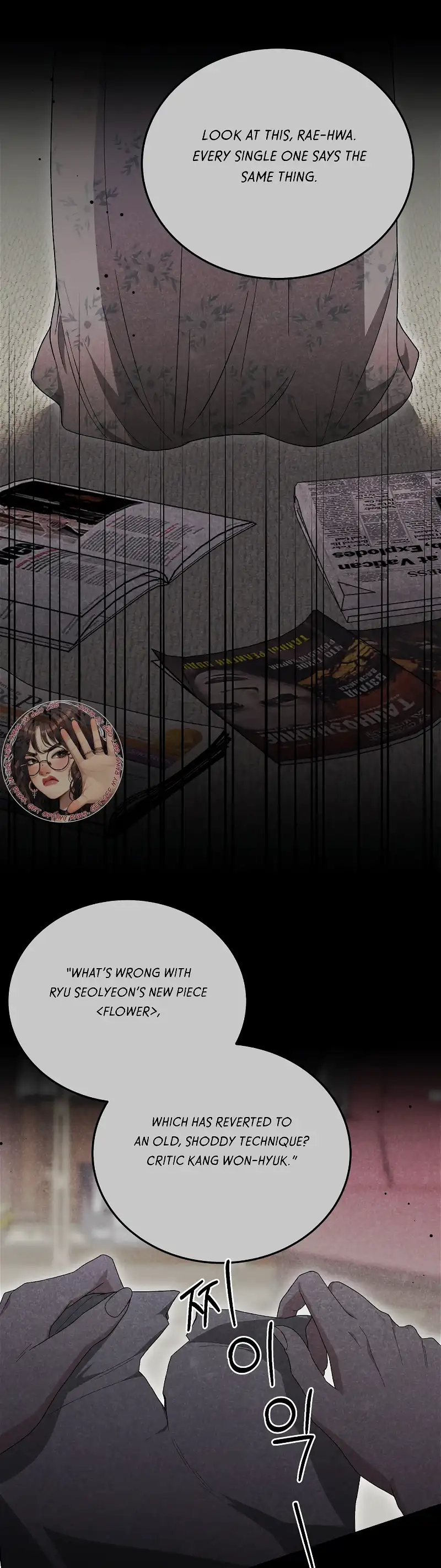 Kitsch Wedding Chapter 45 - Page 32