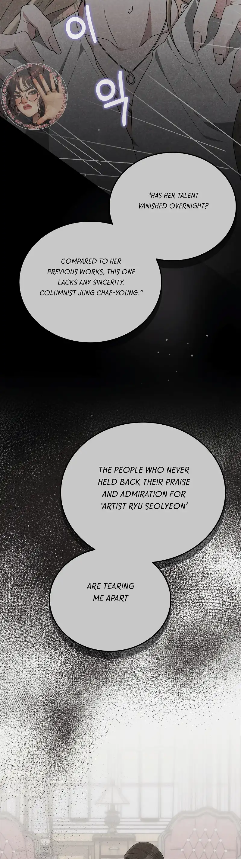 Kitsch Wedding Chapter 45 - Page 34