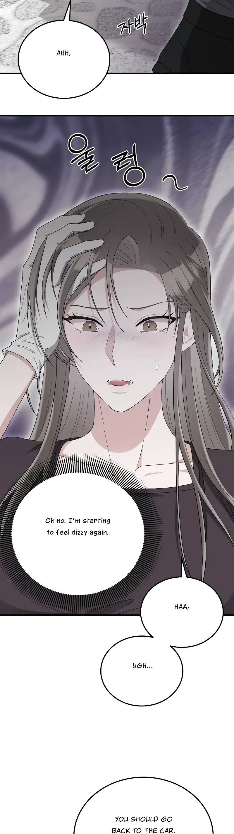 Kitsch Wedding Chapter 45 - Page 5