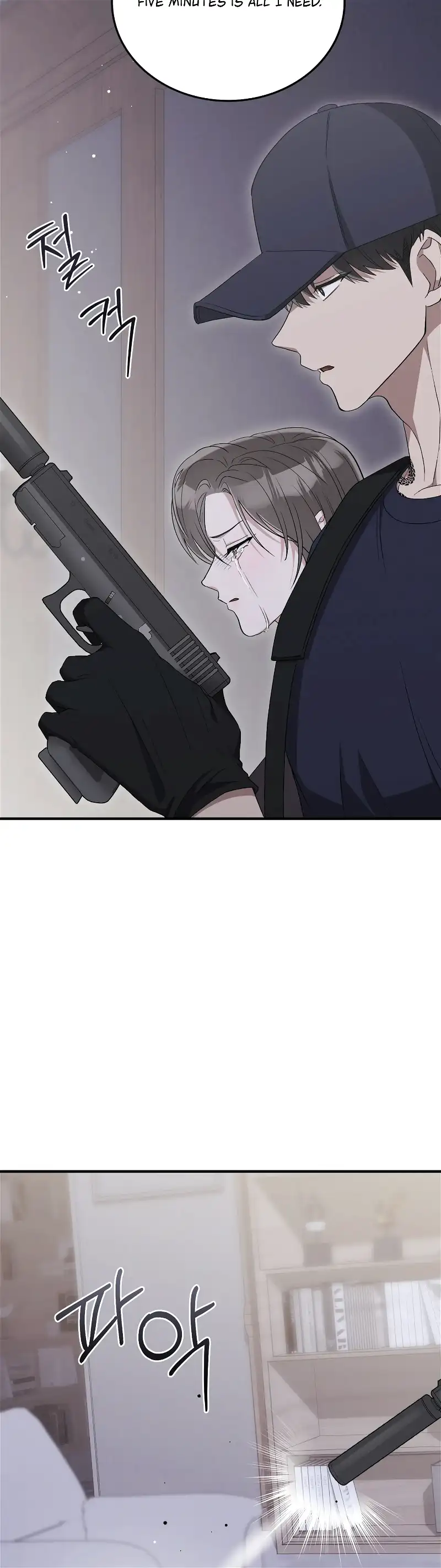 Kitsch Wedding Chapter 45 - Page 44