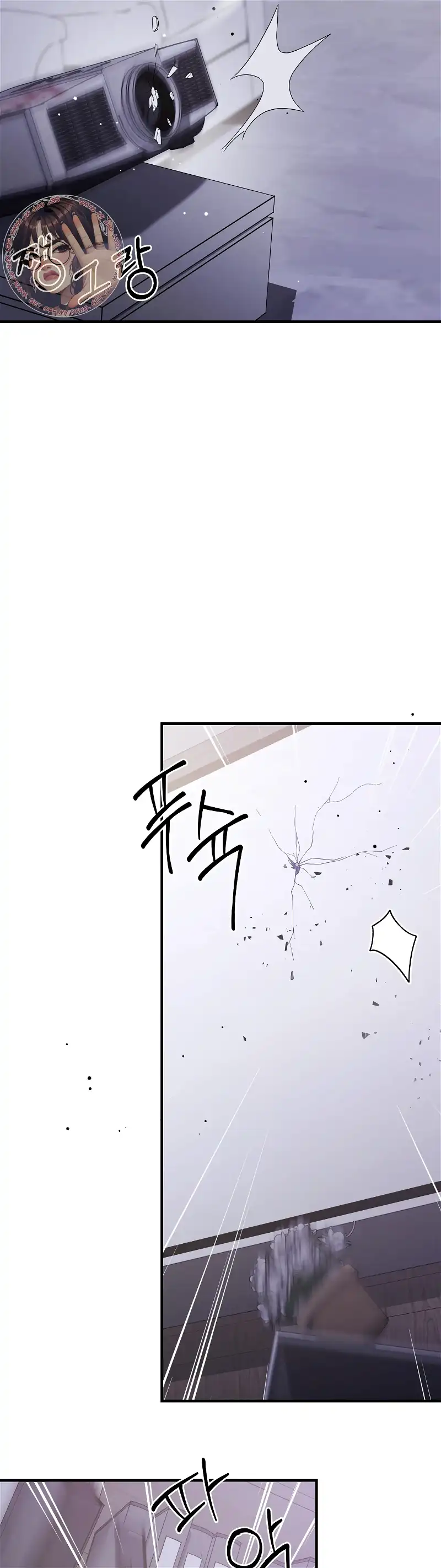 Kitsch Wedding Chapter 45 - Page 45