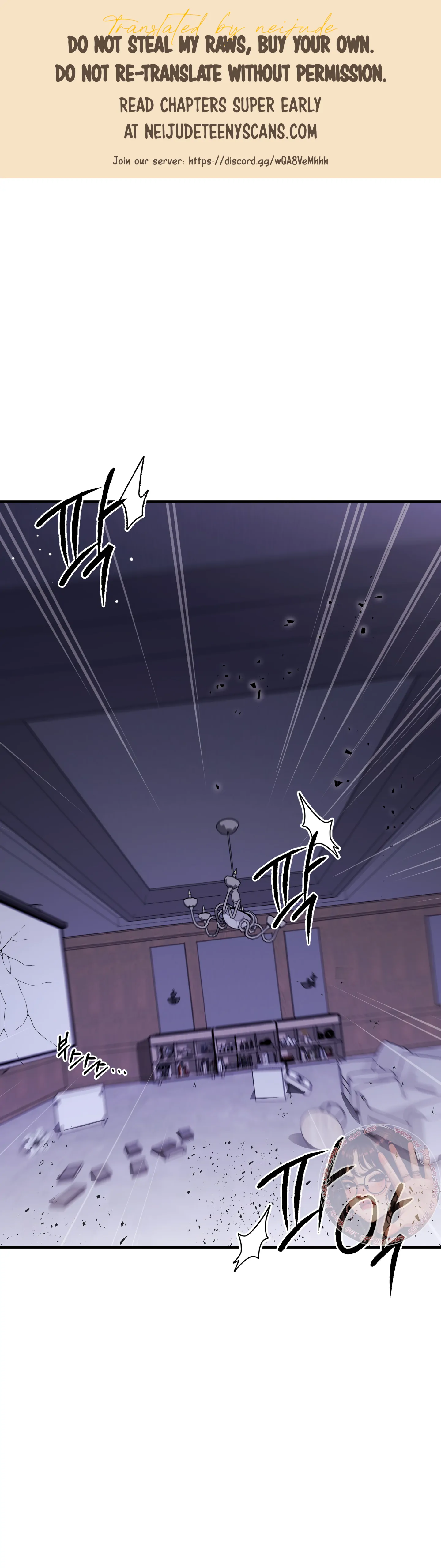 Kitsch Wedding Chapter 46 - Page 1