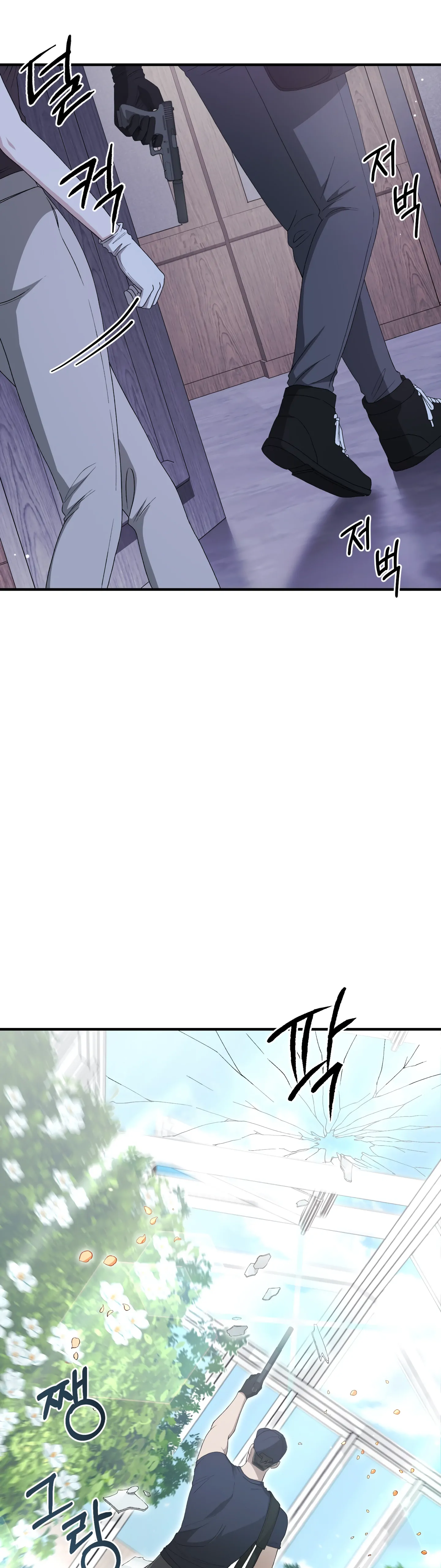 Kitsch Wedding Chapter 46 - Page 2
