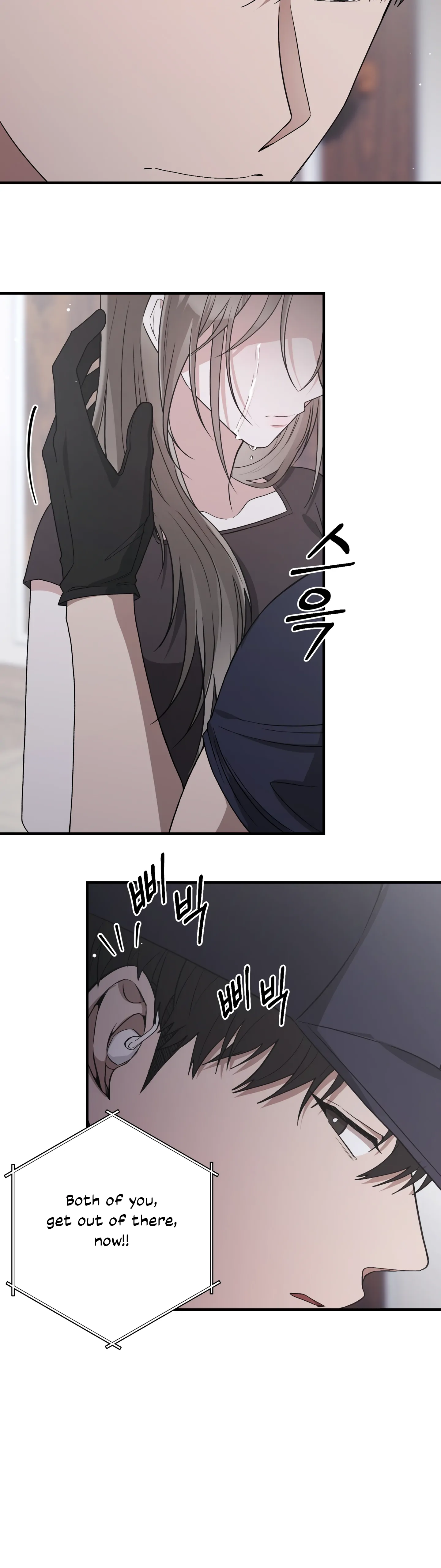Kitsch Wedding Chapter 46 - Page 13