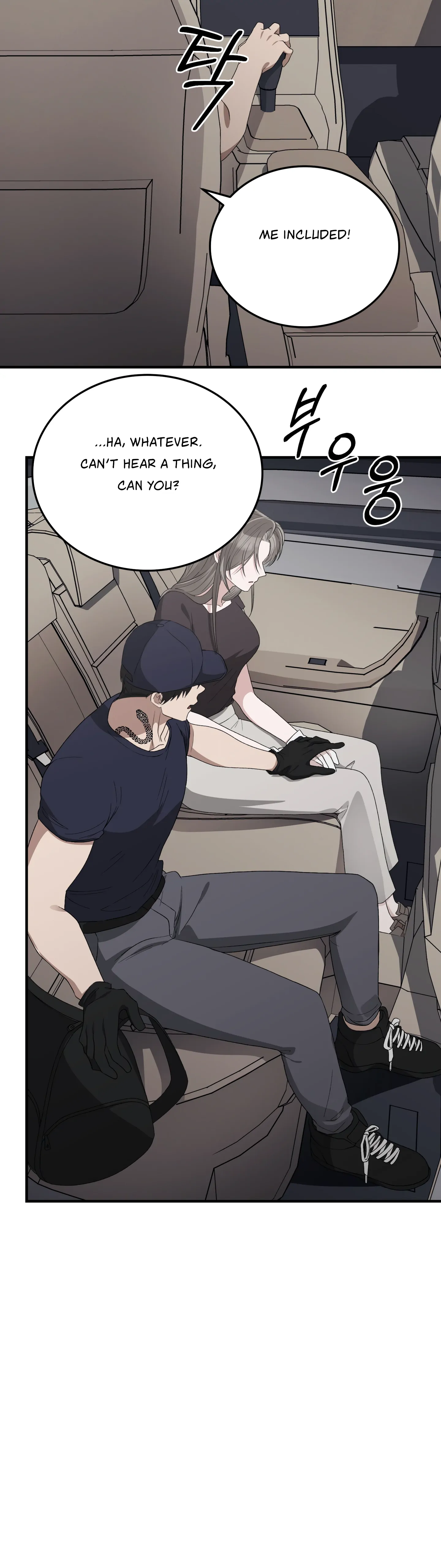 Kitsch Wedding Chapter 46 - Page 16