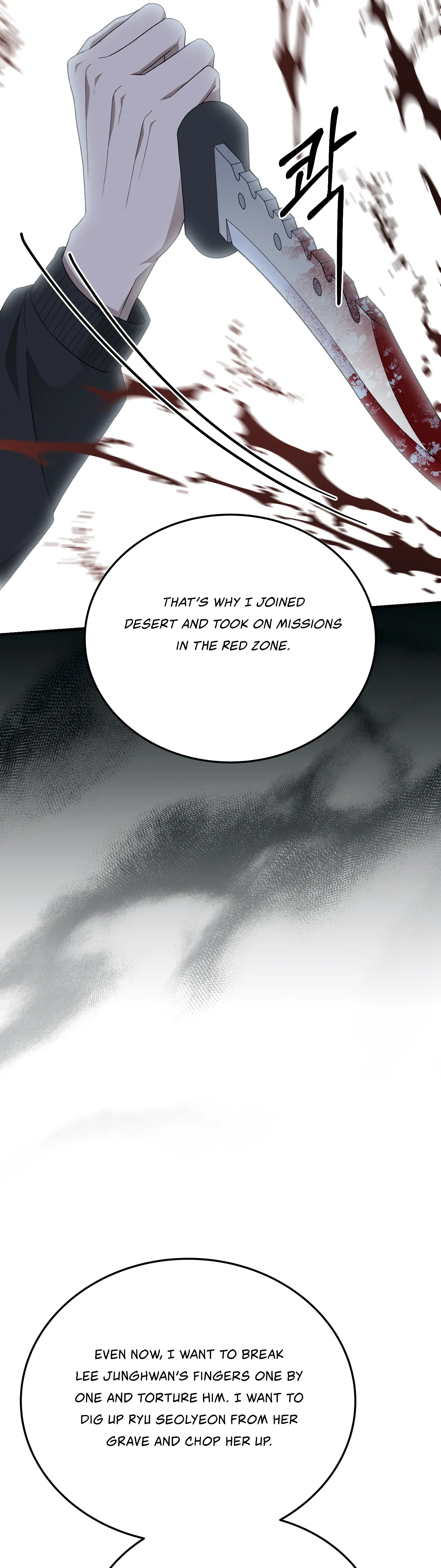 Kitsch Wedding Chapter 46 - Page 25