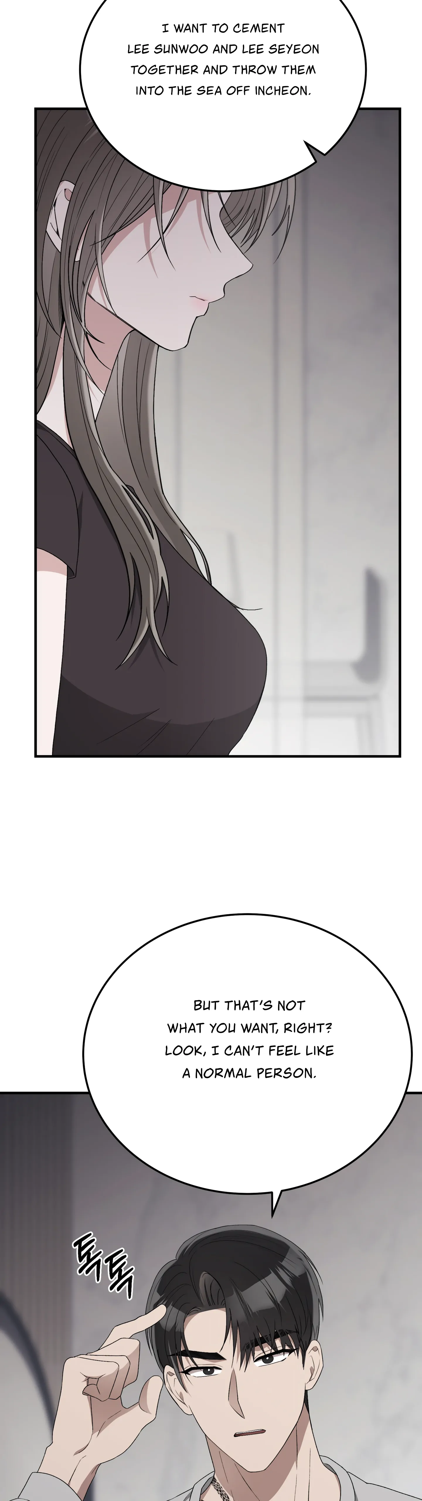 Kitsch Wedding Chapter 46 - Page 26