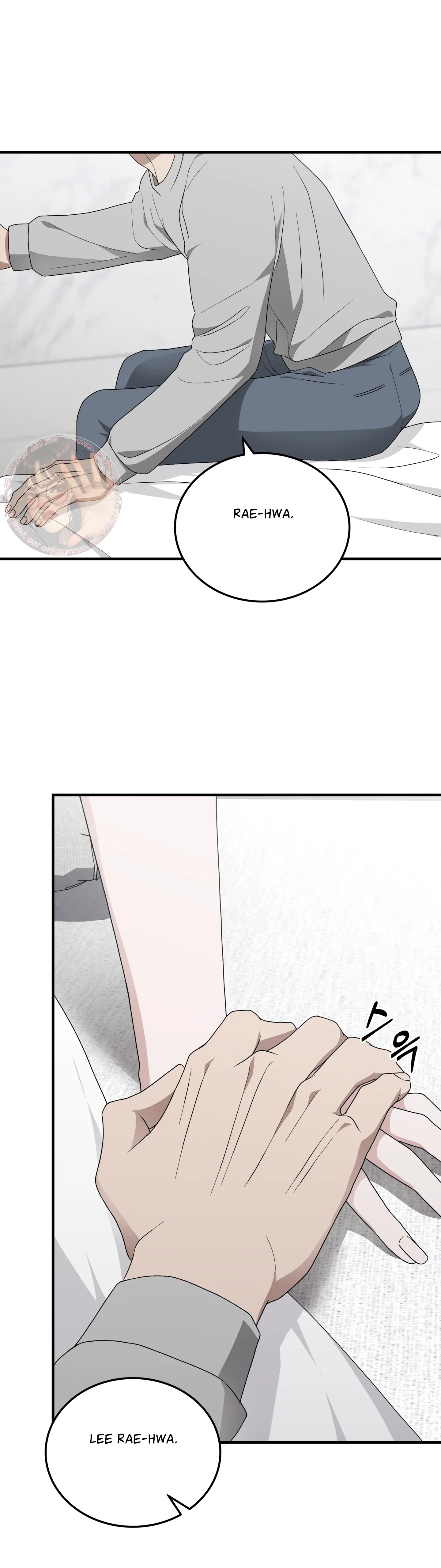 Kitsch Wedding Chapter 46 - Page 31