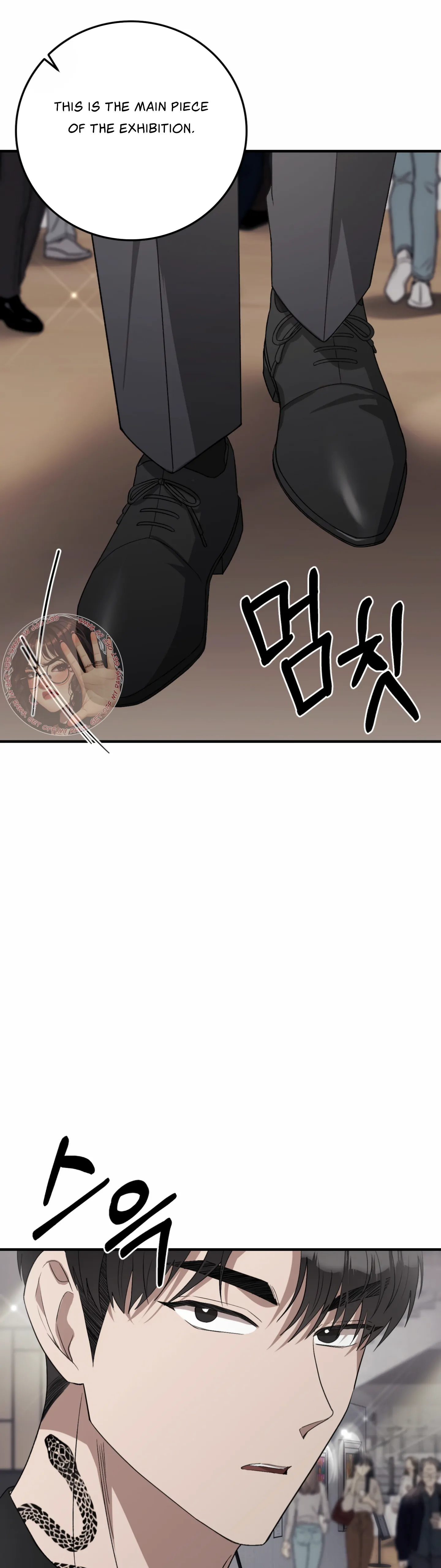 Kitsch Wedding Chapter 47 - Page 11