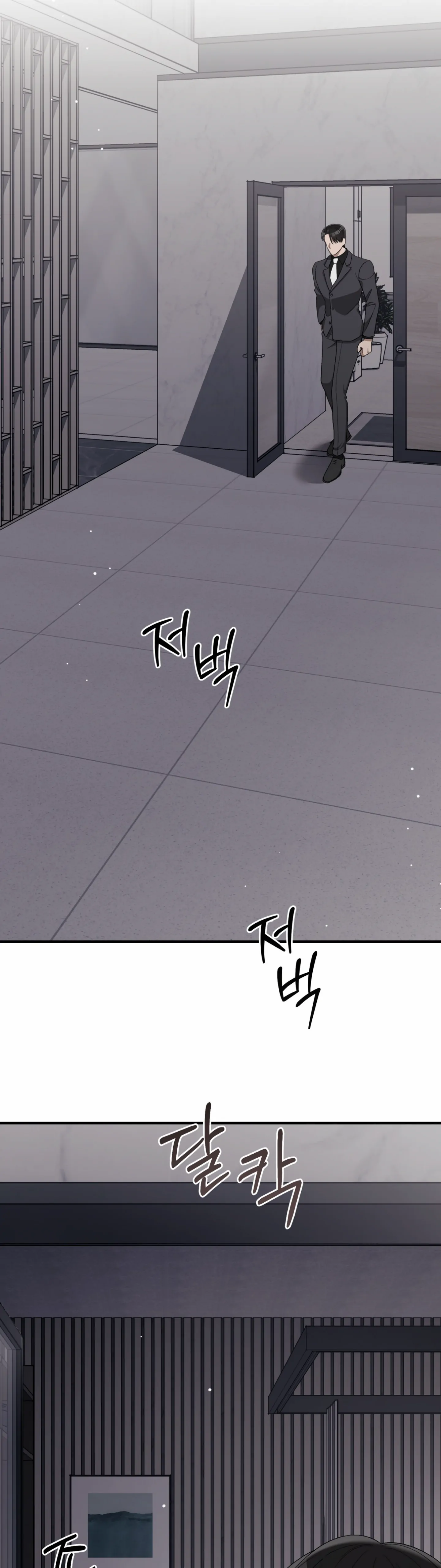 Kitsch Wedding Chapter 47 - Page 23