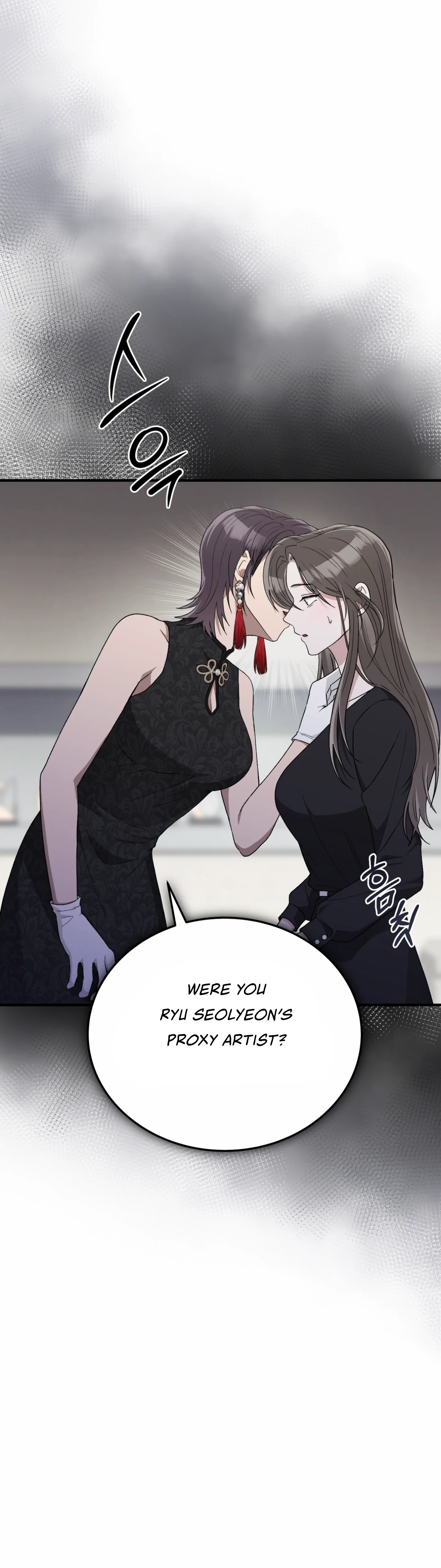 Kitsch Wedding Chapter 47 - Page 32