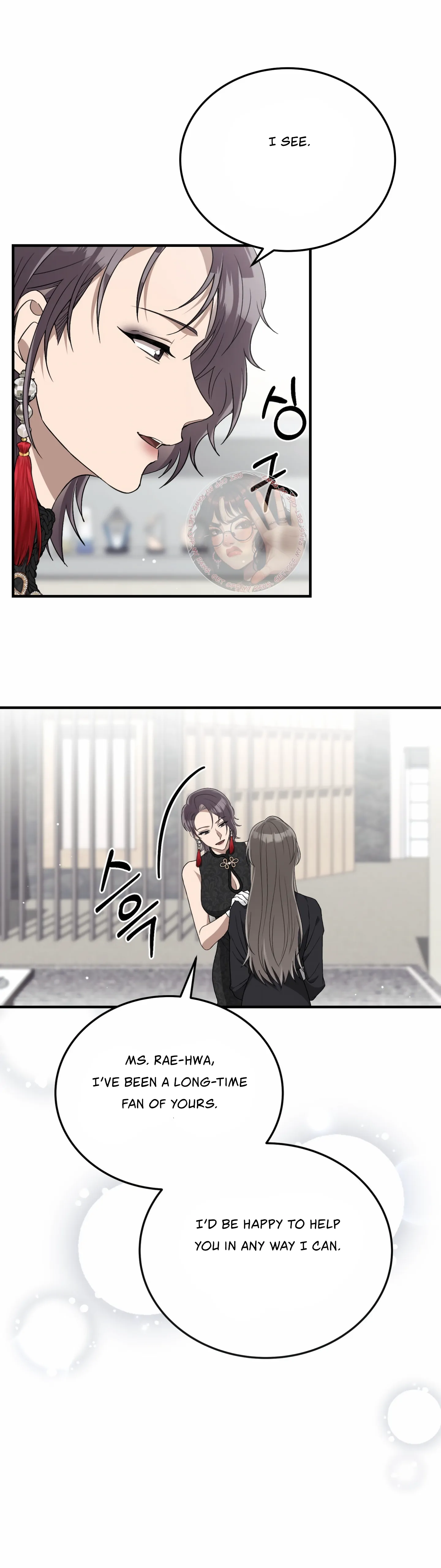 Kitsch Wedding Chapter 47 - Page 36