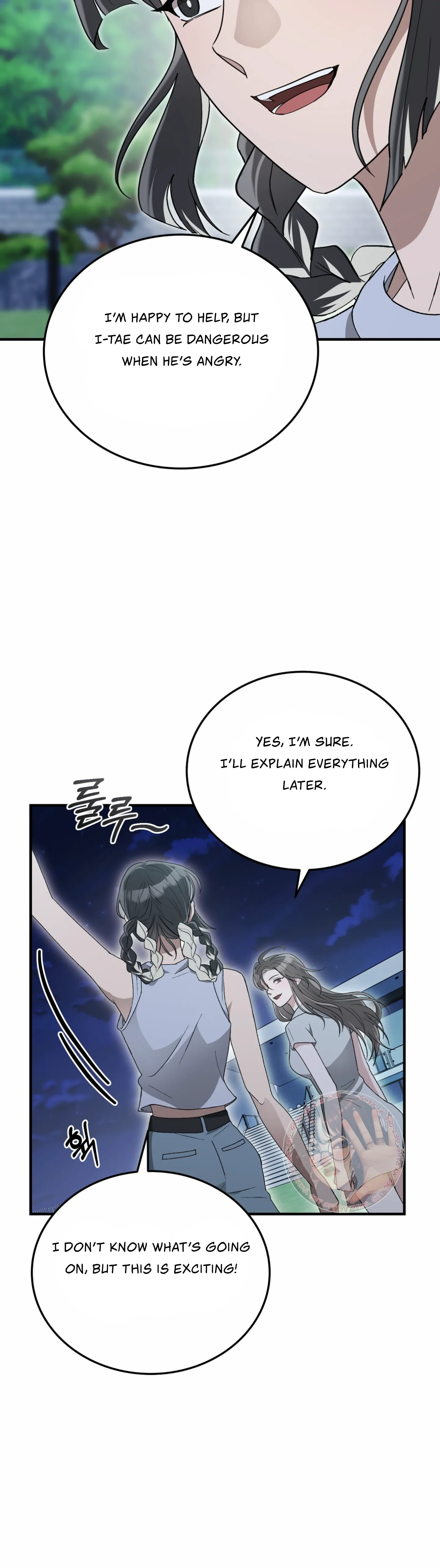 Kitsch Wedding Chapter 47 - Page 45