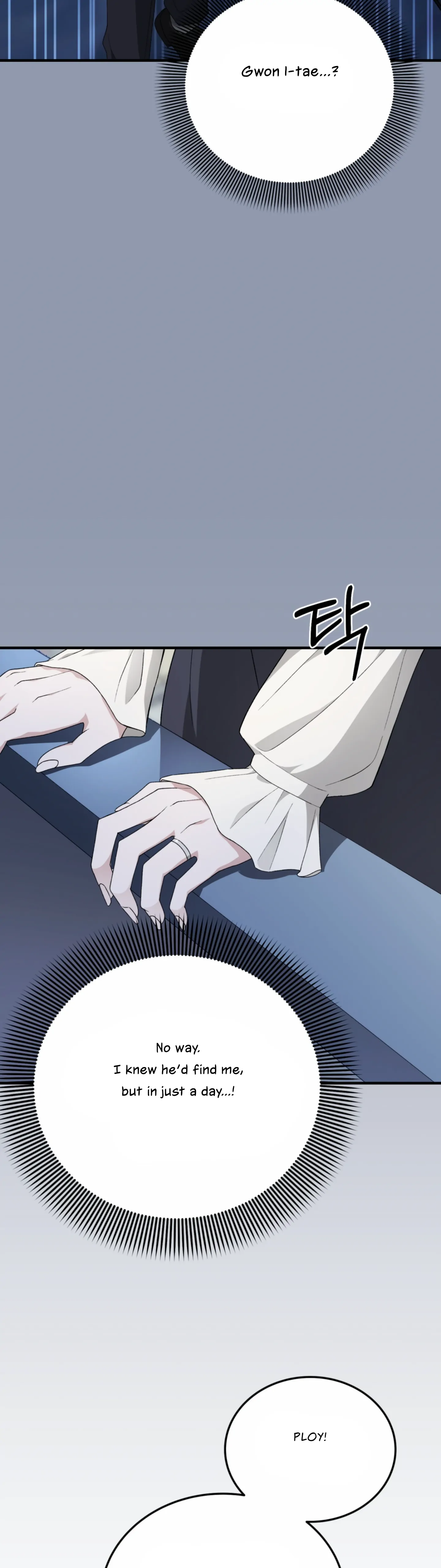 Kitsch Wedding Chapter 48 - Page 22