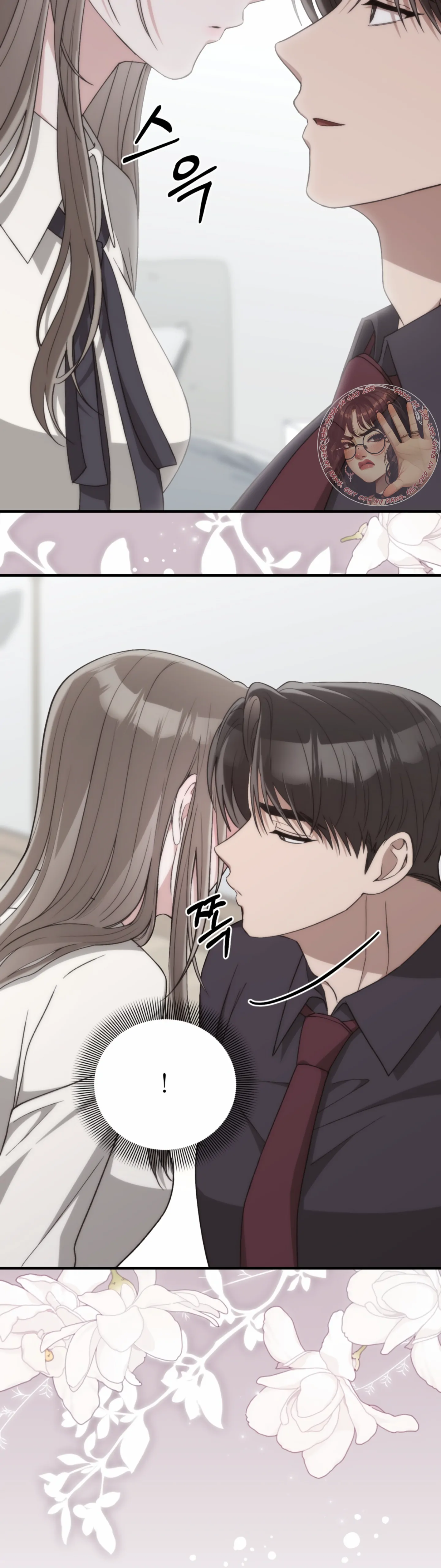 Kitsch Wedding Chapter 48 - Page 34