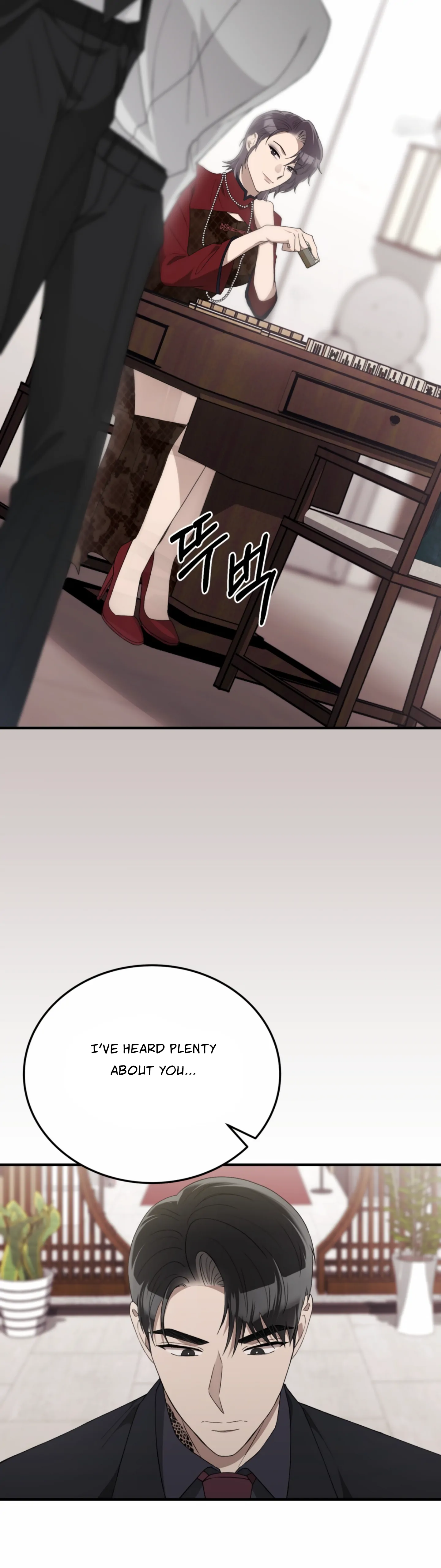 Kitsch Wedding Chapter 48 - Page 5