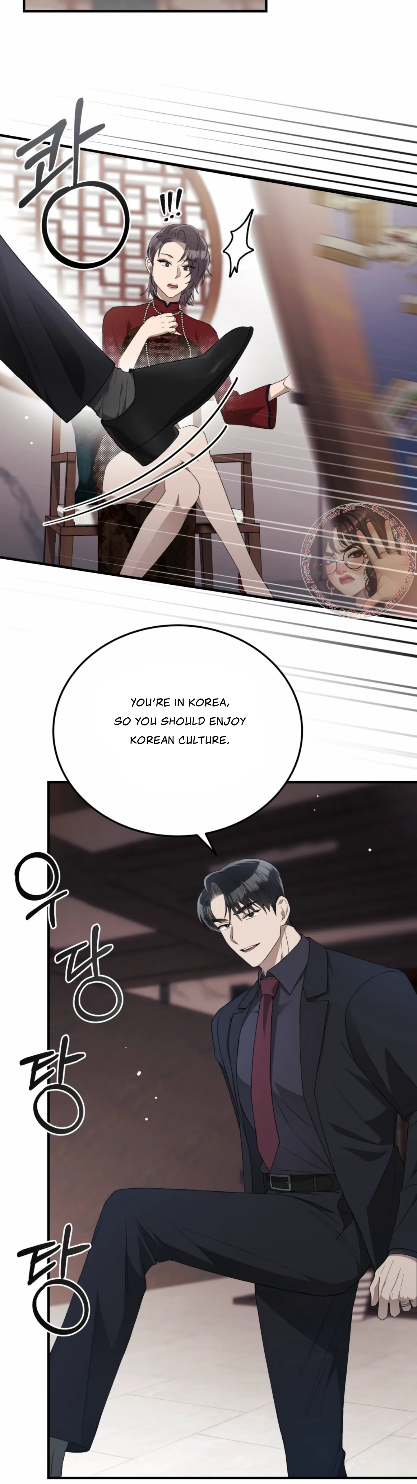 Kitsch Wedding Chapter 48 - Page 8