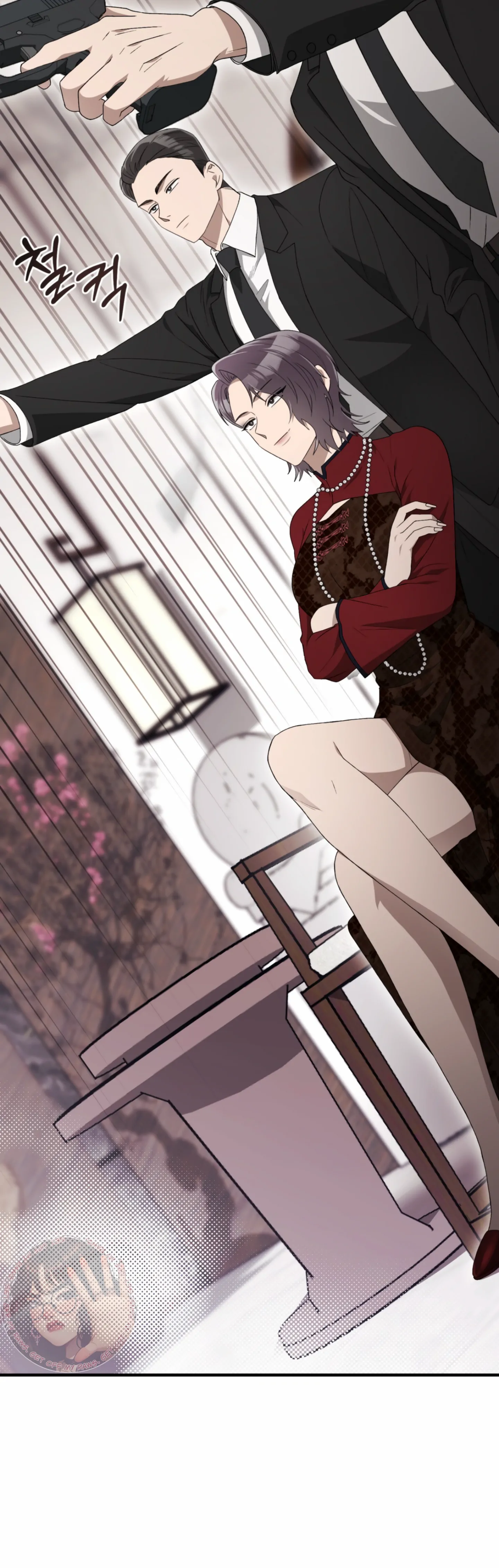 Kitsch Wedding Chapter 48 - Page 10