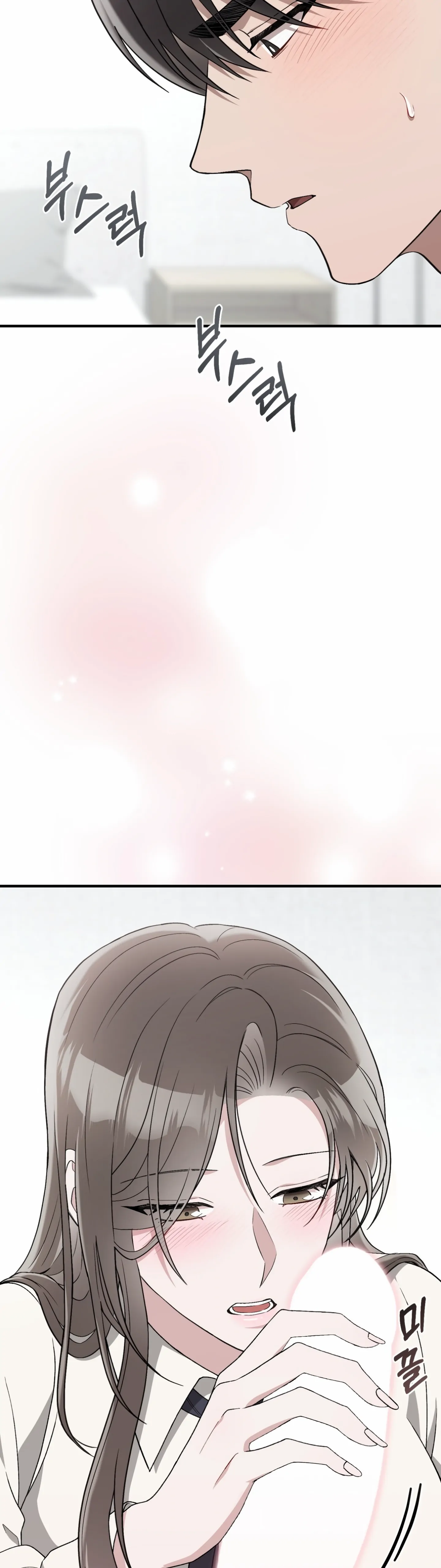 Kitsch Wedding Chapter 49 - Page 25