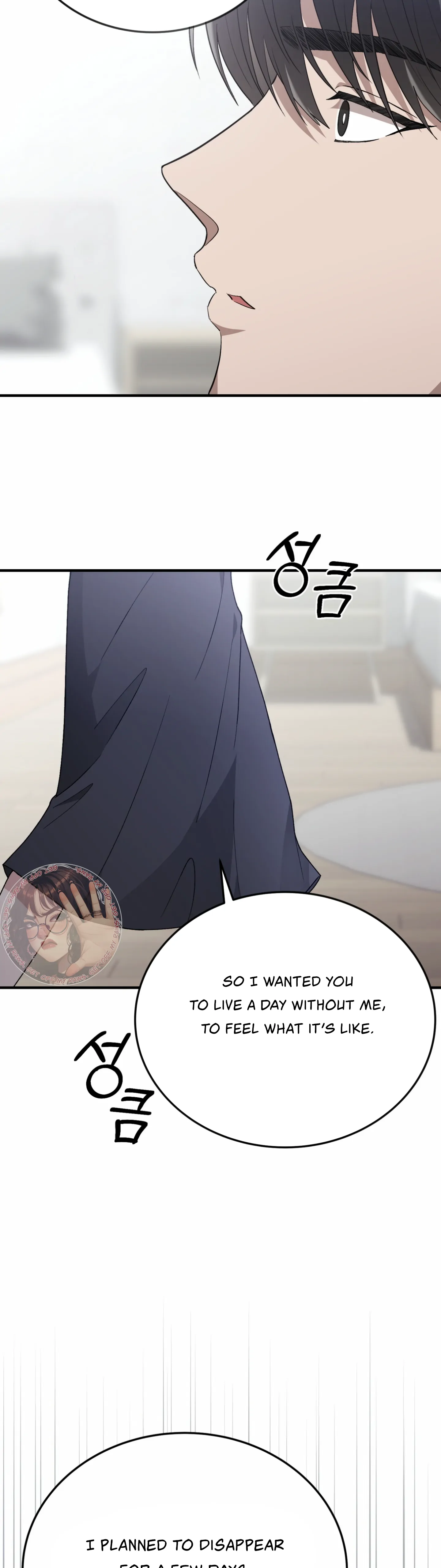 Kitsch Wedding Chapter 49 - Page 6