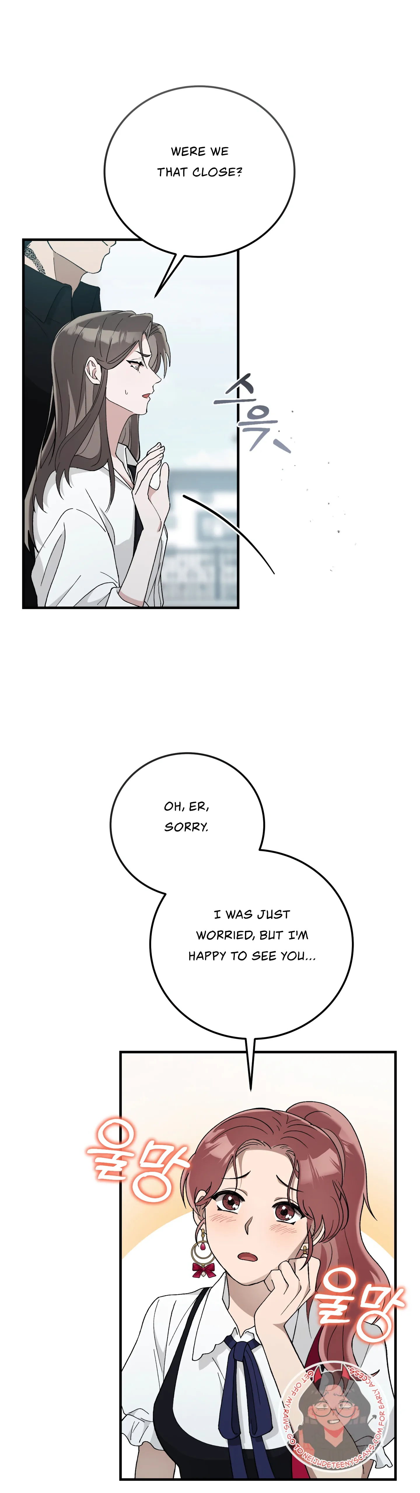 Kitsch Wedding Chapter 5 - Page 15