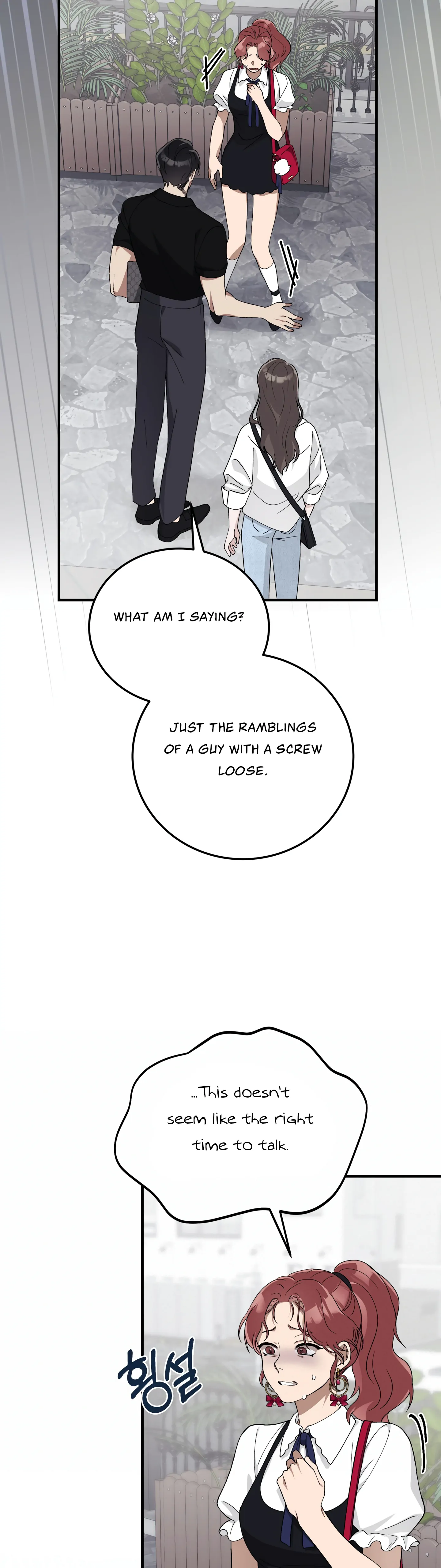 Kitsch Wedding Chapter 5 - Page 33