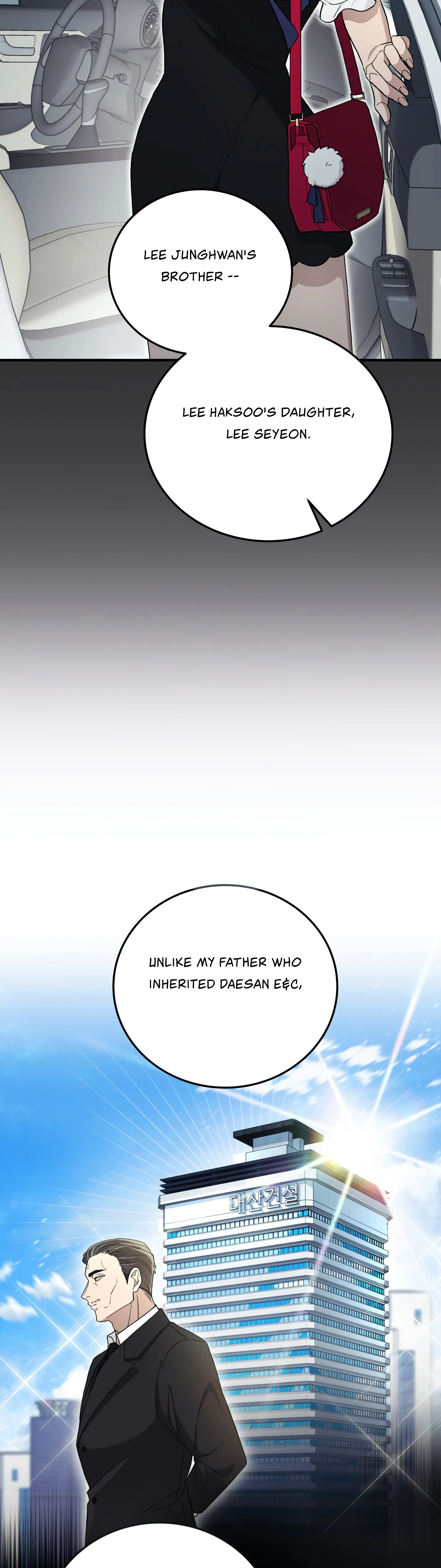 Kitsch Wedding Chapter 5 - Page 7