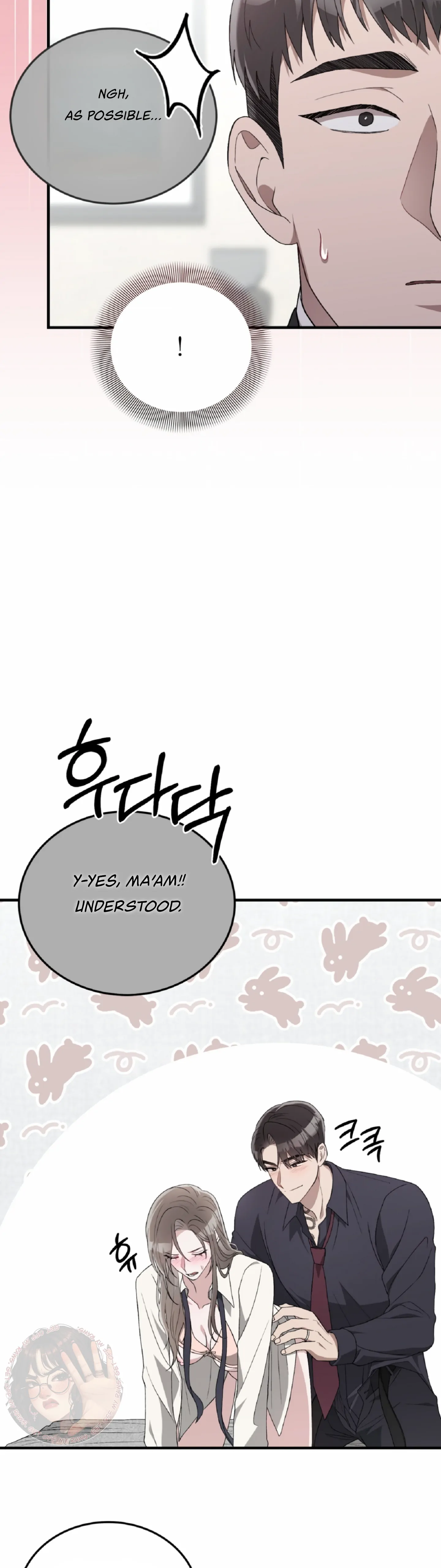 Kitsch Wedding Chapter 50 - Page 7